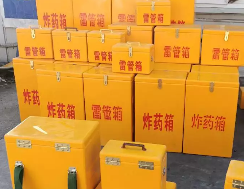 大通炸药箱雷管箱具体有什么用处？