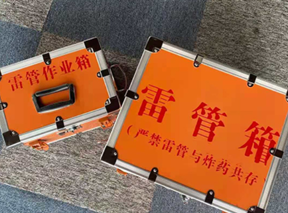 大通雷管箱规范存放管理标准