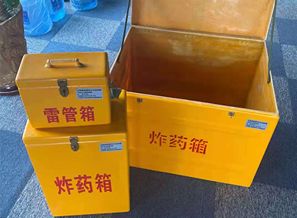 大通雷管箱外观设计的功能性与行业应用趋势