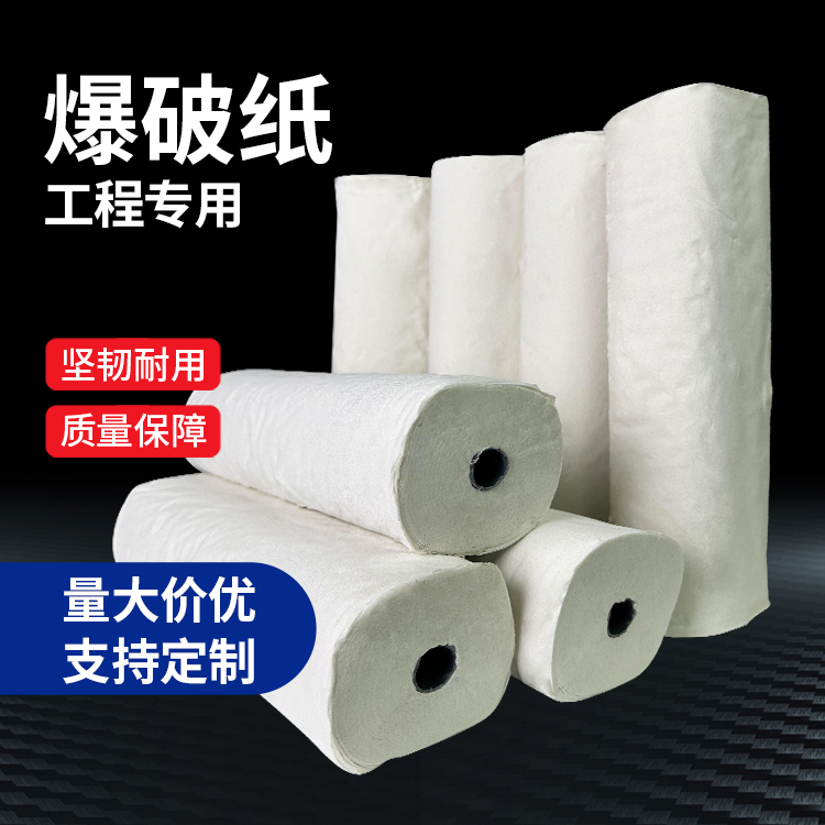 大通什么是液氧爆破技术？