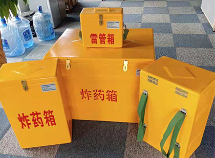 大通玻璃钢雷管箱与炸药柜：爆破器材储存安全的“专岗卫士”与系统化解决方案