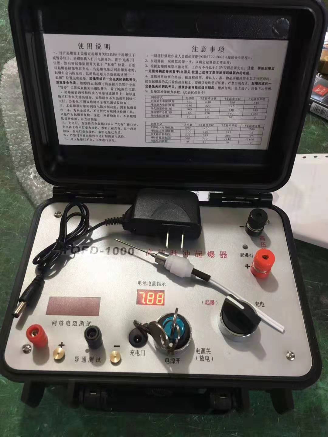 大通发爆器（矿用起爆器）：爆破作业的“总开关”，你真的了解它吗？